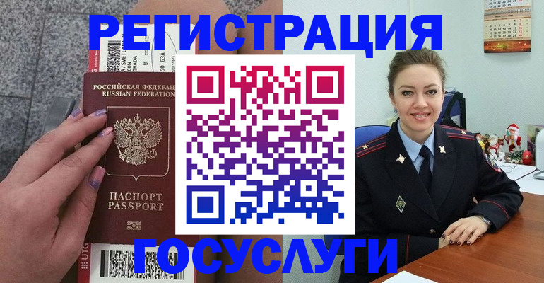прописка законно в Моршанске